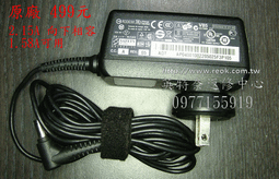 19V 1.58A 變壓器(含線) 歷史價格詳細信息