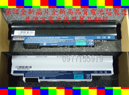 宏碁 Aspire One D270 四核心輕薄小筆電「全新電池與鍵盤」120G SSD固態硬碟、4G記憶體、HDMI 歷史價格詳細信息