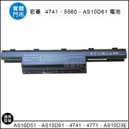 【新莊3C】宏基 Acer AS5740 AS07A31 AS07A41 AS07A42 4740 電池 歷史價格詳細信息
