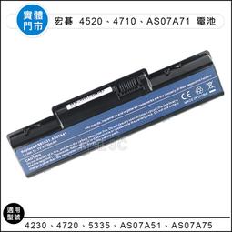 【新莊3C】宏基 Acer AS5740 AS07A31 AS07A41 AS07A42 4740 電池 歷史價格詳細信息
