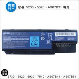 宏碁 ACER AS07A31 電池 ASPIRE 4736ZG 4737G 4740G 4760G 4920 歷史價格詳細信息