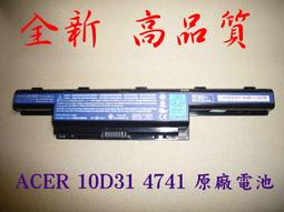 原廠電池Acer Aspire V3-471G V3-571G V3-771G AS10D31台灣當天發貨 歷史價格詳細信息