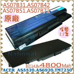 ACER電池-宏碁電池-TRAVELMATE M6495G,TM6595TG,TM7340ZG,TM7740G,TM7750G,TM8472G,8473TG 歷史價格詳細信息