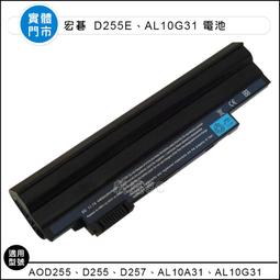 【新莊3C】宏基 Acer AS5740 AS07A31 AS07A41 AS07A42 4740 電池 歷史價格詳細信息