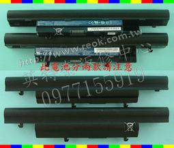 Gateway 電池(捷威)-ID47H Id57h,3inr18/65-2,Id47h02u As11a5e,ID57H19a-2414 歷史價格詳細信息