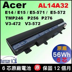 Acer 原廠電池 AL14A32 E5-571G E5-571P E5-571PG E5-572G P256 P246 歷史價格詳細信息