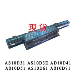 【現貨】ACER  ASPIRE SWITCH 10 10E 11 11V 液 晶帶框總成 歷史價格詳細信息