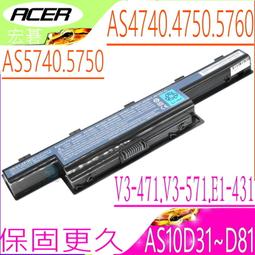 ACER電池-宏碁 4741G,4551G,4771G,4755G,5740G,5741G,5742G,5750G 歷史價格詳細信息