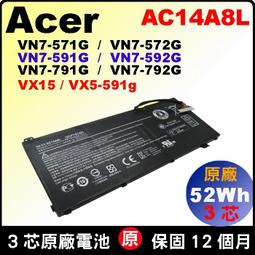 原廠電池Acer Aspire VN7-791 VN7-791G AC14A8L台灣當天發貨MS2395 歷史價格詳細信息