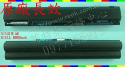 Gateway電池(原廠)-捷威 NV52,NV53,NV56,NV58,NV59,AS09A41,AS09A75 歷史價格詳細信息