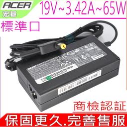 ACER 65W 充電器(薄型)-19V 3.42A,K50-10,K50-20,K50-30 A314-31 A315-21,A315-31,A515-51G 歷史價格詳細信息
