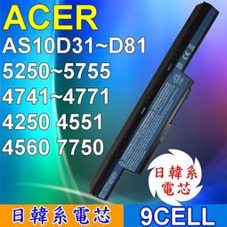 ACER 高品質 AL10C31 電池 AL10D56 Aspire 1425P 1430 1551 1830 1430t 1830tz 1430z 歷史價格詳細信息