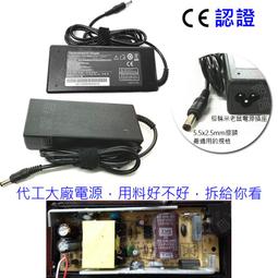 5.5mm x 2心 / 3心 米 公尺 2芯 / 3芯 塑膠電纜 PVC電纜 橡膠電纜 電線 [天掌五金] 歷史價格詳細信息