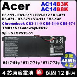 Acer 宏碁 AC14B8K 電池 歷史價格詳細信息