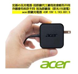 宏碁原廠鍵盤 ACER D255 Aspire ONE HAPPY -N55DQuu D260 D270 532 533 歷史價格詳細信息