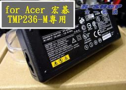 ACER 宏碁 TravelMate P236 MS2392 19V 2.37A 45W 3.0*1.1 原廠筆電變壓器 歷史價格詳細信息