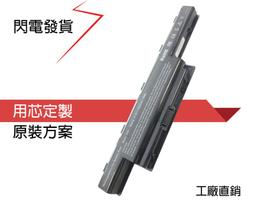 全新 ACER AS10D31 AS10D3E AS10D41 AS10D51 AS10D5E 電池 歷史價格詳細信息