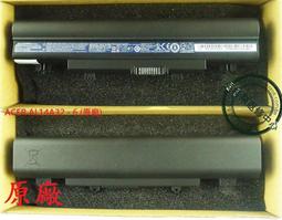 宏碁電池–ACER Extensa 2509, 2510, 2510G, EX2509, EX2510, EX2510G 歷史價格詳細信息