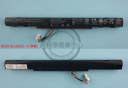 ACER 電池(原廠)-宏碁E5-575G E5-774G,P249,AS16A5K AS16A7K,AS16A8K,TMP249 E5-575G-50,E5-774G 歷史價格詳細信息