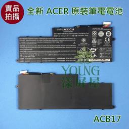 【漾屏屋】ACER 宏碁 Aspire One 531H 751H AO751 UM09A75 副廠 筆電 電池 歷史價格詳細信息
