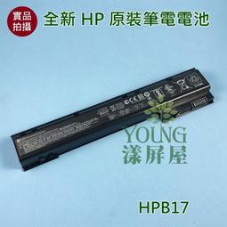 【漾屏屋】含稅 惠普 HP 17-CD TPN-C142 A殼B殼C殼 外殼 良品 歷史價格詳細信息