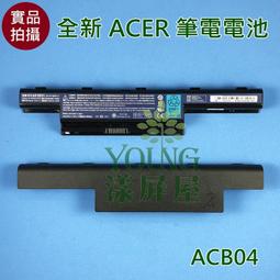 ACER電池-宏碁電池-5740G,5750G,D440,D530,D640,AS10D31,AS10D51,AS10D81 歷史價格詳細信息