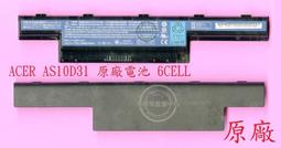 ACER電池-宏碁電池-EMACHINES D440,D442,D528,D530,D640G,D642,D728,D730ZG,D732G ,AS10D7E 歷史價格詳細信息