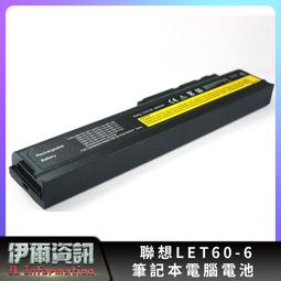 【全冠】聯想 21K60◇鋰聚合物電池(充電電池) 3.7V 1680mAh 樂LePAD S2005 S2005A 歷史價格詳細信息