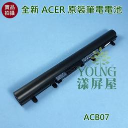【漾屏屋】ACER 宏碁 V5-561 V5-561G V5-561P V5-561PG 全新 筆電 電池 歷史價格詳細信息