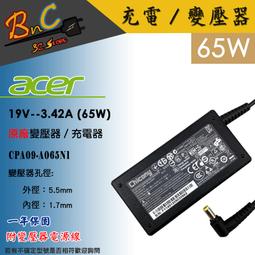【全新 Chicony 群光 變壓器 19.5V 9.23A 180W A17-180P4A】新款超薄型 歷史價格詳細信息