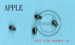 英特奈 APPLE 蘋果 MacBook AIR A2179 A1932 筆電 電池 A1965 歷史價格詳細信息