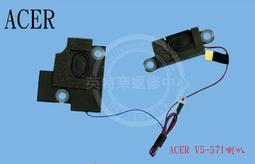 ACER 宏碁 Aspire V5-471 V5-471G MS2360 4736G KALG0 筆電變壓器 65W 歷史價格詳細信息