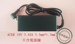 宏基 Aspire V5-471G V5-431 551 571G AL12A32筆記本電池4芯 歷史價格詳細信息