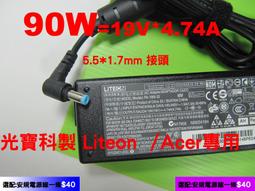 原廠台達電 asus 華碩 90W  變壓器 充電器 19V 4.74A 孔徑 5.5mm*2.5mm 電源 歷史價格詳細信息