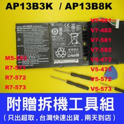 ACER電池-宏碁 AP13B8K,ASPIRE V7-481,V7-581,V7-582,V5-452,V5-473,V5-552,V5-572,AP13B3K 歷史價格詳細信息