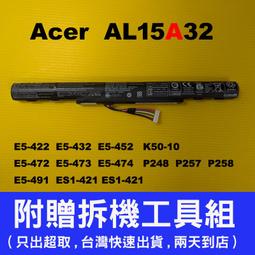 原廠 ACER AL15A32 電池 Extensa 2511 2511G 2520 歷史價格詳細信息