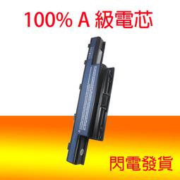 全新 ACER AS10D31 AS10D3E AS10D41 AS10D51 AS10D5E 電池 歷史價格詳細信息