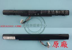 英特奈 ACER 宏碁 VX5-591 VX5-591G N16C7  19V 7.1A  紫頭原廠變壓器 135W 歷史價格詳細信息