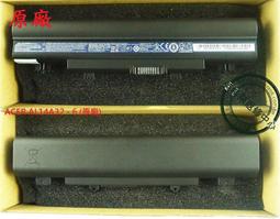 ACER 宏碁 AL14A32 6CELL 高品質 電池 適用 E14 E15 E5-471 E5-511 E5-571 E5-572 V3-472 歷史價格詳細信息