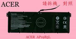 Acer 宏碁 A715-76-743C 15.6吋 i7 效能筆電 現貨 廠商直送 歷史價格詳細信息