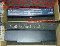 英特奈 ACER宏碁 ASPIRE E15 E5-575 E5-575G N16Q2 筆電風扇 CPU風扇E5-573 歷史價格詳細信息