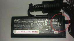 ACER筆電 PD充電器 USB-C轉DC 5.5x1.7mm轉接頭 19V 20V誘騙器 充電 PD轉DC 小齊的家 歷史價格詳細信息
