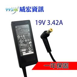 源頭65w手機電腦充電頭 歐規pd快充充電器type-c筆記本適配器 歷史價格詳細信息