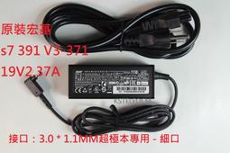 宏碁S7-391筆電電池 / ACER S7-391筆電原廠電池/電池型號 AP12F3J  (二手良品) 歷史價格詳細信息
