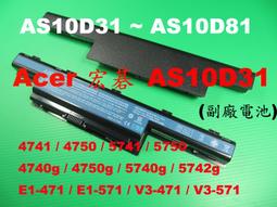 ACER AS10D81 電池-宏碁 5250 5251,5253G,5333,5336 5551G,5552G,5560G,5733Z,4370,4740 歷史價格詳細信息