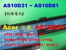 ACER 宏碁 AS10D31 電池 AS10D41 AS10D51 AS10D61 AS10D71 AS10D81 歷史價格詳細信息