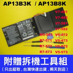 宏碁 Acer AP13B3K AP13B8K 原廠電池Aspire AS V7-582 V7-582P 歷史價格詳細信息