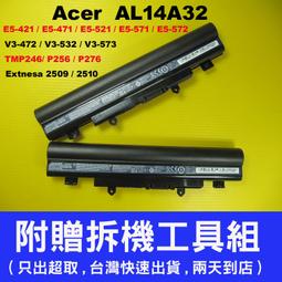 ACER 宏碁 AL14A32 6CELL 高品質 電池 適用 E14 E15 E5-471 E5-511 E5-571 E5-572 V3-472 歷史價格詳細信息
