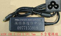 ACER 宏碁 40W 變壓器 扭頭 AO D260 D270 P531 ZA3 ZG5 ZG8 ZH5 ZH7 KAV10 KAV60 歷史價格詳細信息