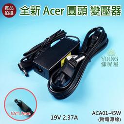 【漾屏屋】含稅 宏碁 ACER  TravelMate 8481G  8481TG 全新 筆電 螢幕 排線 屏線 歷史價格詳細信息